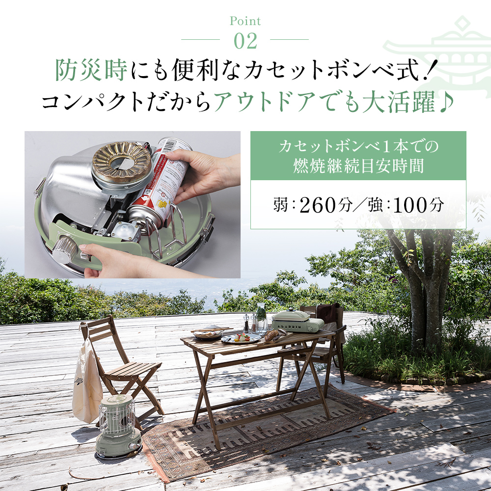 アラジン ポータブルガスヒーター グリーン 緑 SAG-BF02FG Aladdin