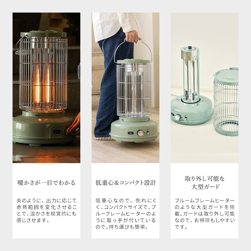 アラジン グラファイトフレームヒーター 緑 AEH-GF80A(G)｜マイナビ