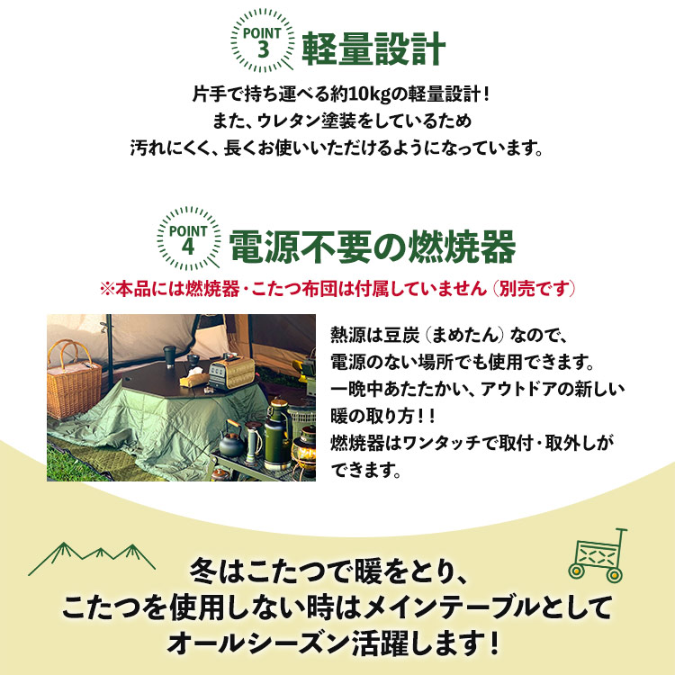 SO9 アウトドア豆炭こたつ（ブラウン）- 直径約80cm テーブル 折り畳み