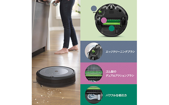 ロボット掃除機 ルンバ i3＋【公式整備済リユース品】 i355060: 東金市