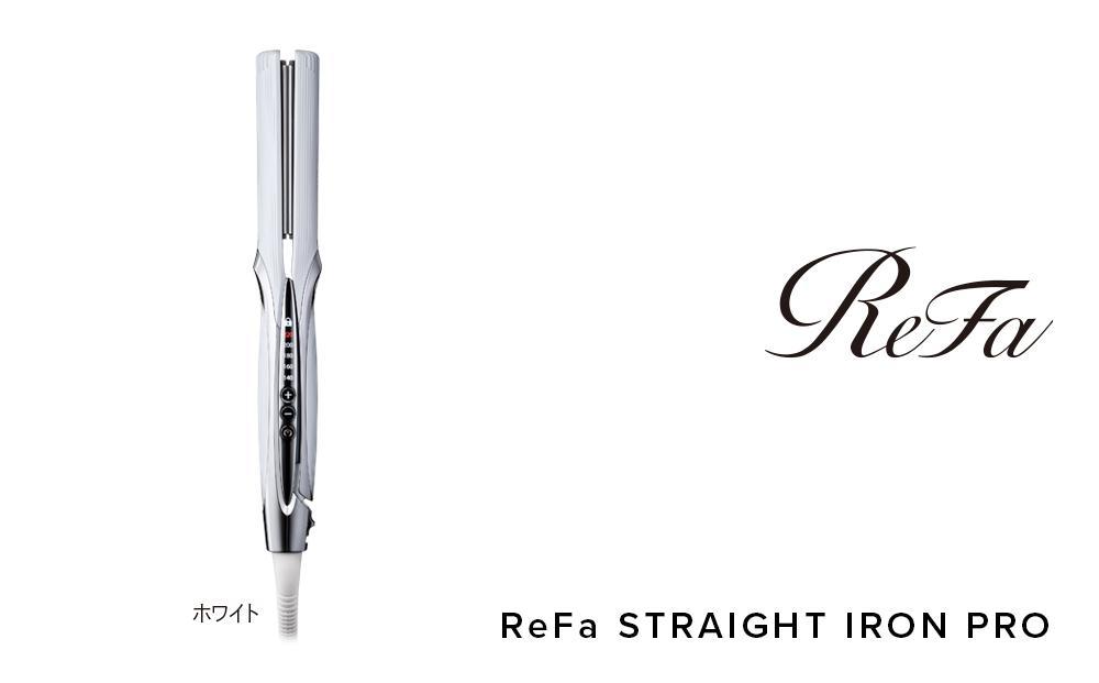 ReFa CURL IRON PRO38【ホワイト】| リファ カールアイロン プロ コテ