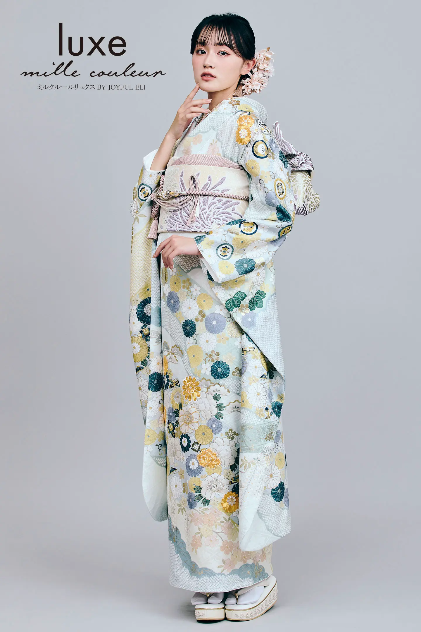 成人式振袖カタログ(MCL-202) | 成人式の振袖レンタル・振袖購入・ママ