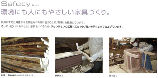 家具通販 古彩（kosai）シリーズ 送料無料