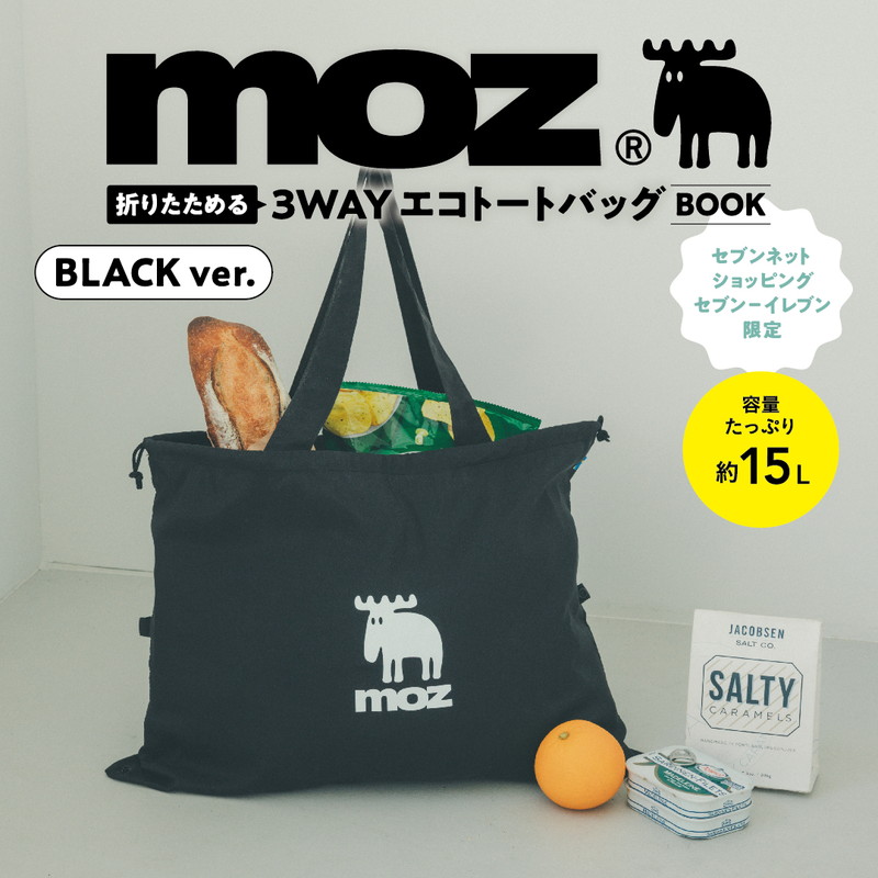 ▷セブンネットショッピング、セブン‐イレブンで販売 moz 折りたためる