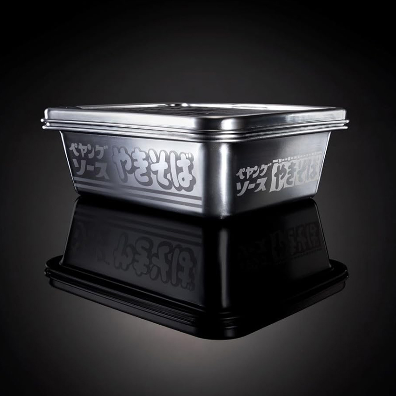 DIME ダイム スペシャル 2026年 4月号 【付録】 『ペヤング ソース