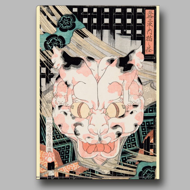 浮世絵 クリアファイル 国芳一門おもちゃ絵セット 4種 クリアファイル