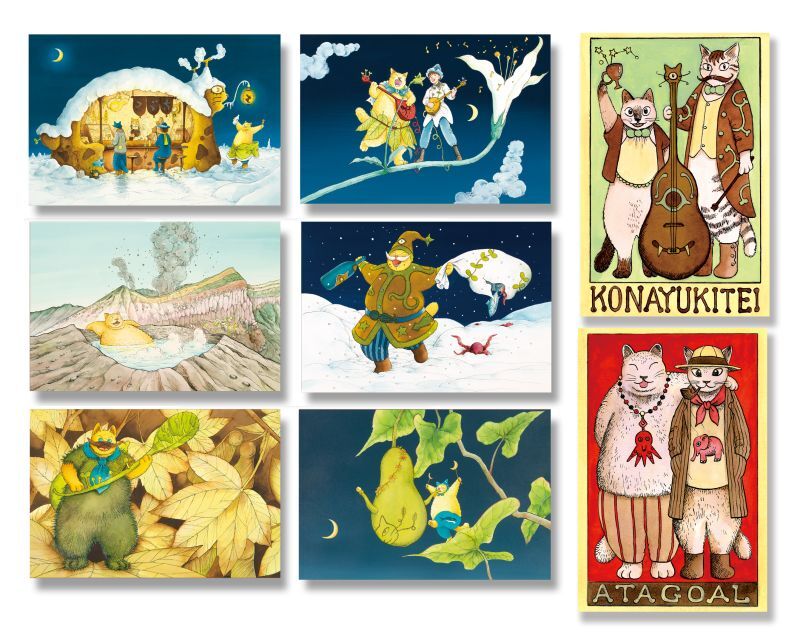 アタゴオル ポストカードAC2セット8種類・ますむらひろし ポスト