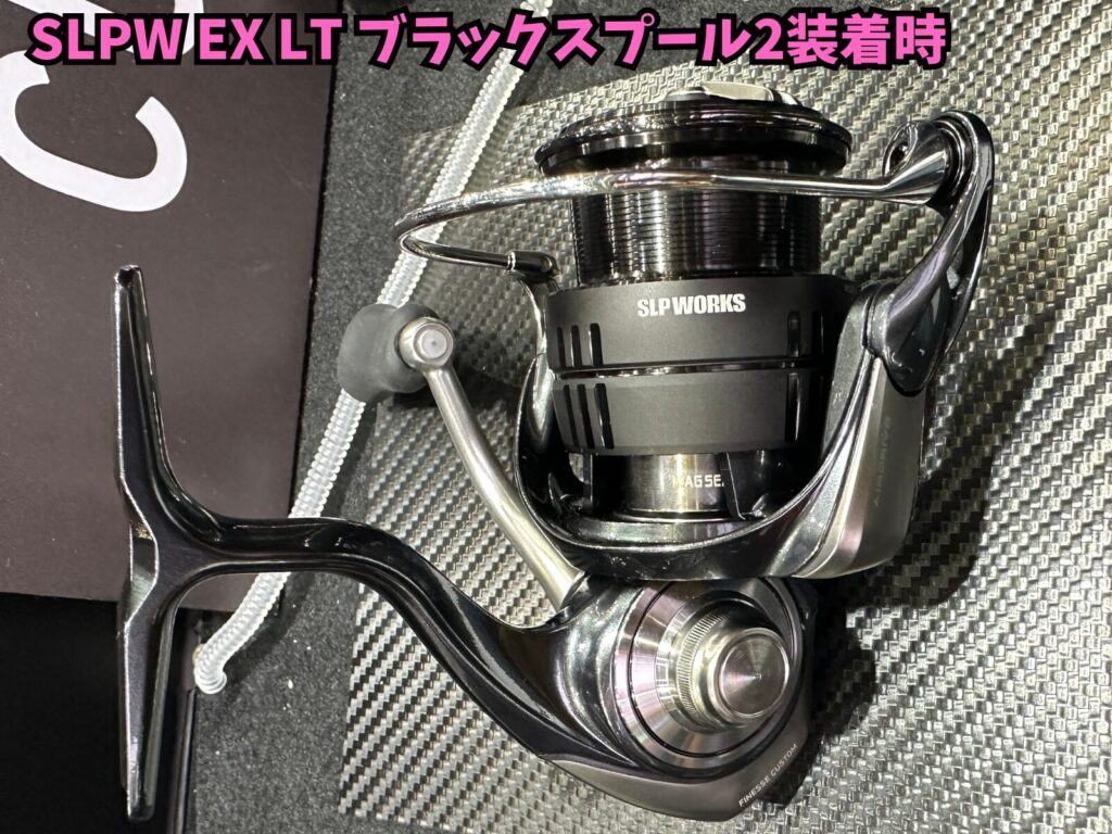 西日本釣り博2025で、24セルテートの替えスプールについてSLP WORKSに