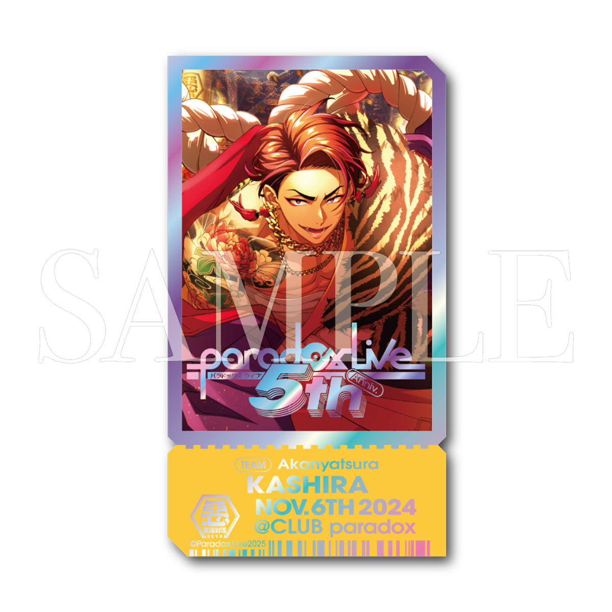 Paradox Live 5th Anniversary チケット風ホログラムステッカー Ver.1