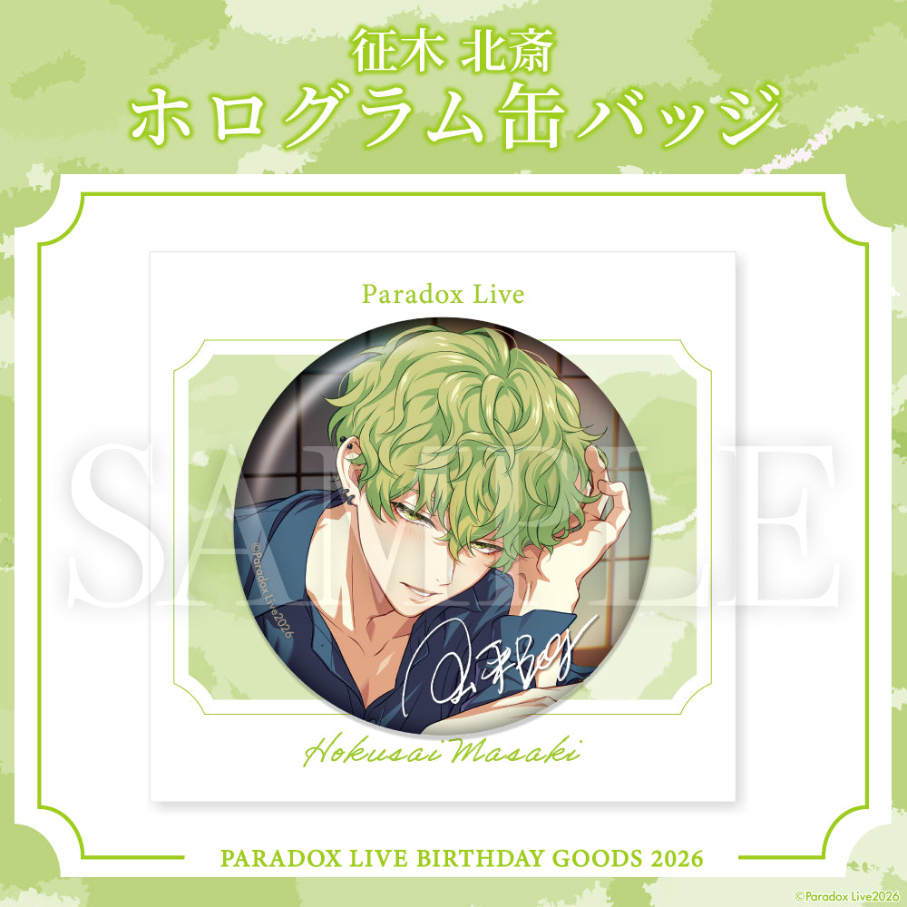 Paradox Live BIRTHDAY GOODS 2026 征木 北斎 – GCRESTORE ジークレストア
