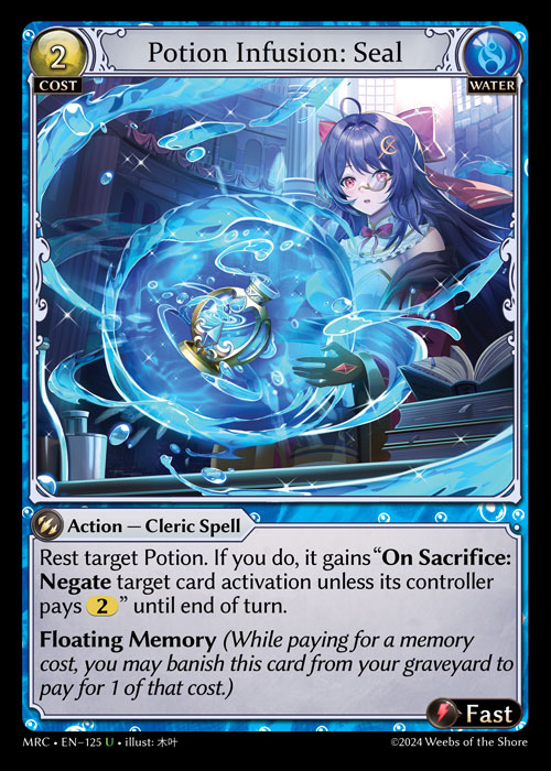 日本語訳付き】 Grand Archive TCG 『Mercurial Heart』カードリスト