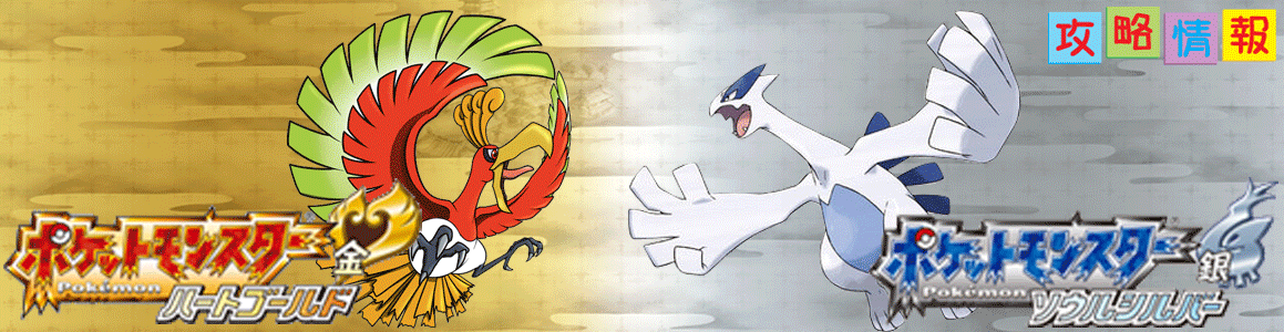 コイキング | ポケモン図鑑（ジョウト地方） | ポケモン ハート