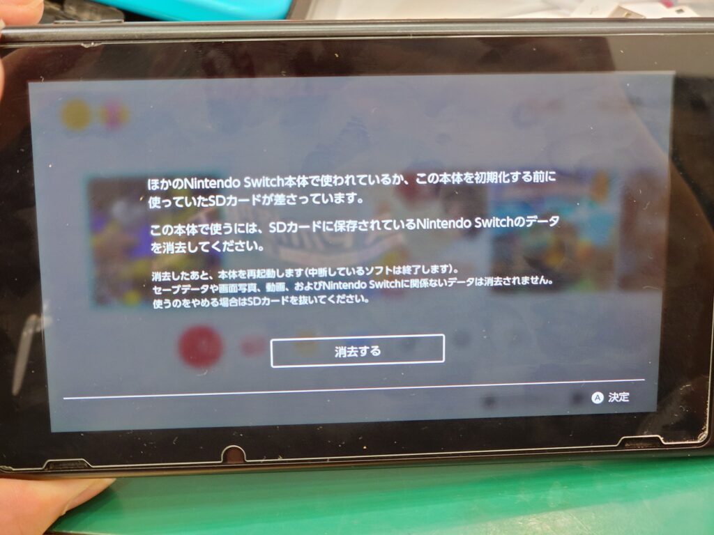 switchSDカードスロット交換】SDカードが読み込まない…Nintendo Switch