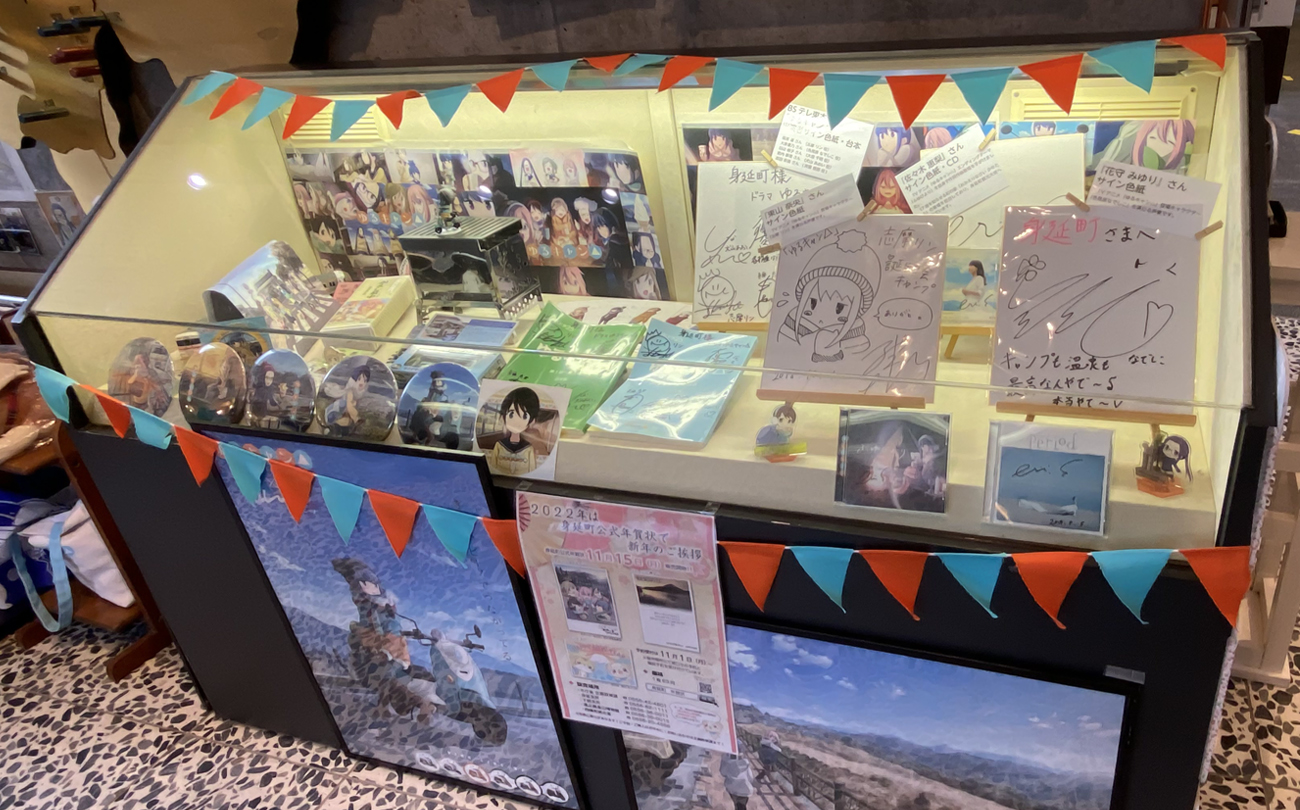 Campaign-山梨めぐりステッカーキャンペーン-｜Switch/PS4「ゆるキャン