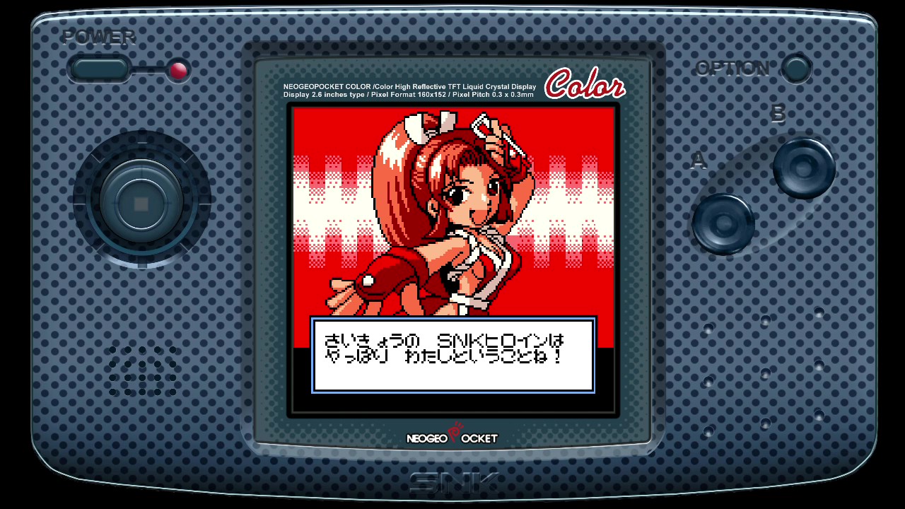 ネオジオポケットの傑作格闘ゲーム『SNK GALS' FIGHTERS』がNintendo