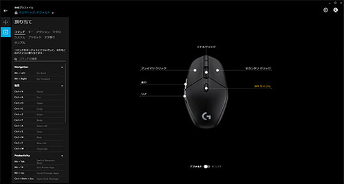 Logicool G303 SHROUDエディションレビュー｜つかみ持ち特化型のマウス
