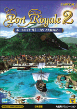カプコン、「ポートロイヤル 2－カリブ大航海記－」を11月26日に発売