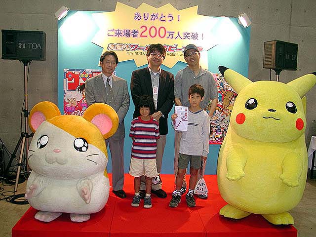 次世代ワールドホビーフェア開幕