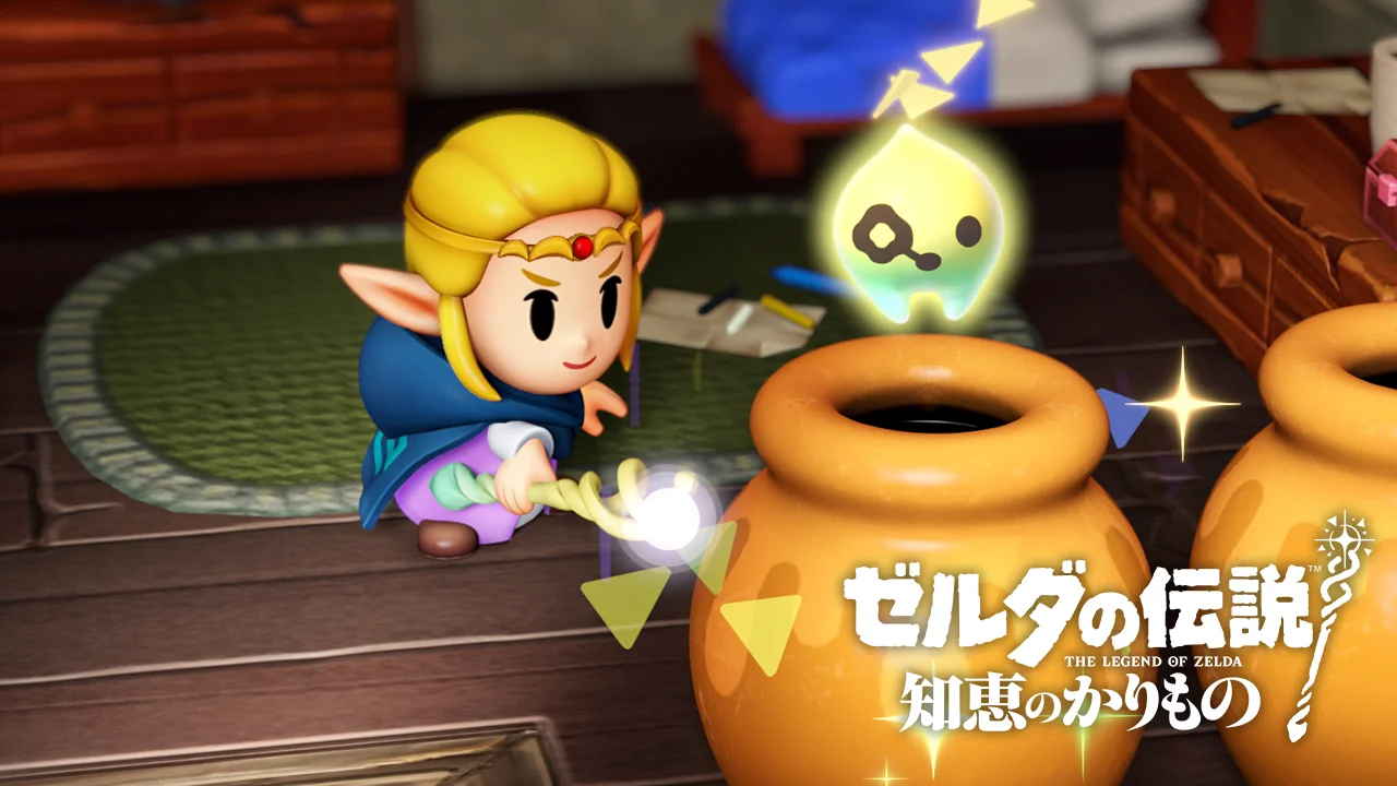 ゼルダの伝説 知恵のかりもの」CM2本が公開！ - GAME Watch