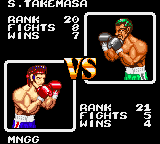 リディック・ボウ ボクシング - みんなのゲームギアレビュー