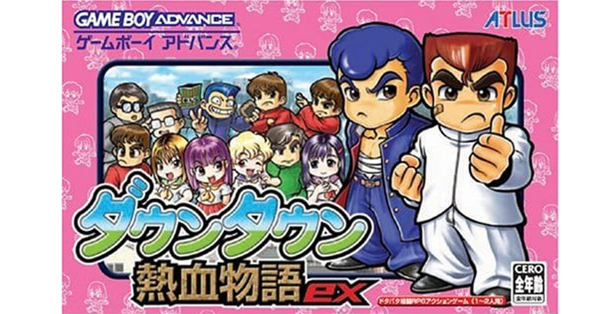 10月16日】今日はGB『アレサIII』の発売33周年！ - ゲームドライブ