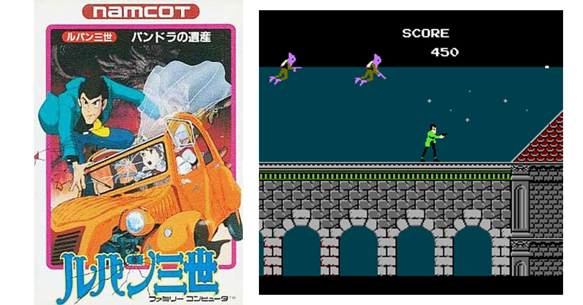 11月6日】今日はFC『ルパン三世 パンドラの遺産』の発売38周年