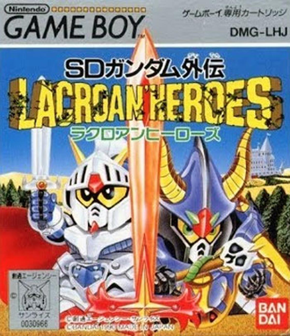 89.90年カードダス ガンダム 伝説の巨人 ラクロアの勇者 他 8枚 89.90