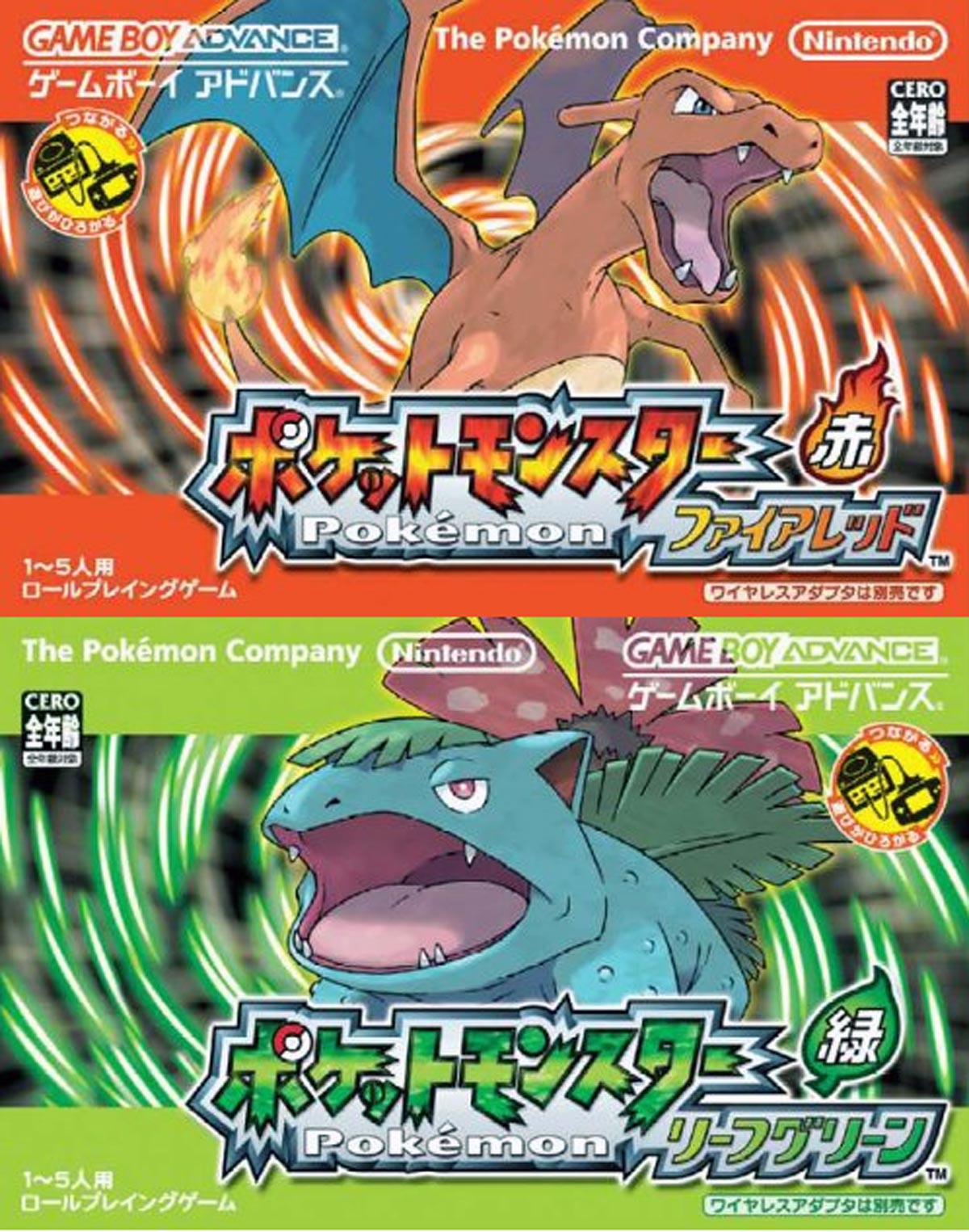 1月29日のレトロゲーム】今日はGBA『ポケットモンスター ファイア