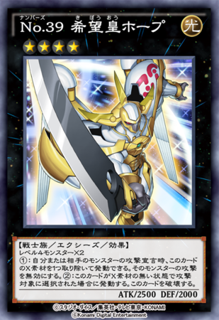 遊戯王 デュエルリンクス』、TVアニメ第4シリーズ「遊☆戯☆王ZEXAL