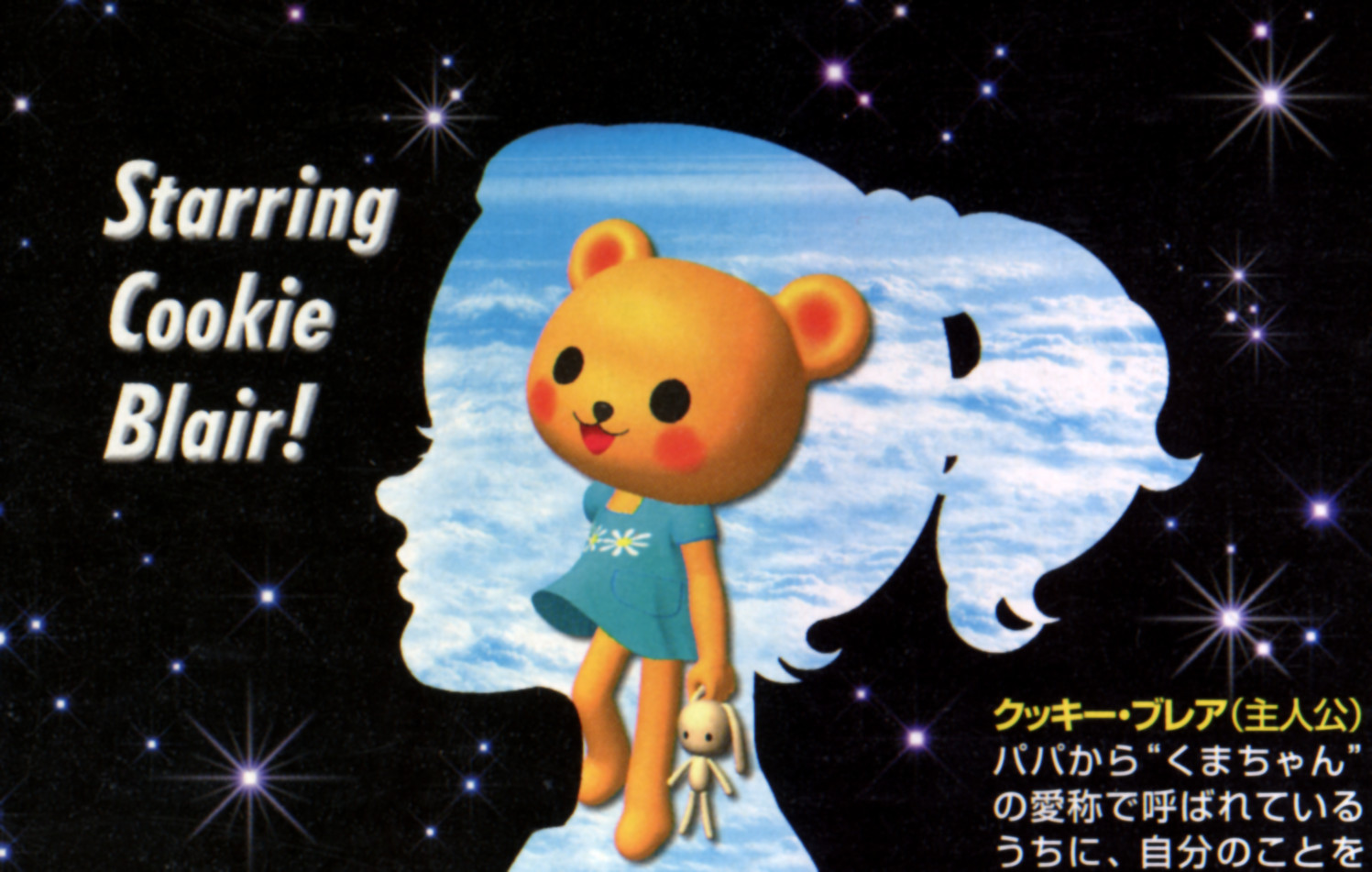 We've freed Cookie's Bustle from copyright hell. Here's how