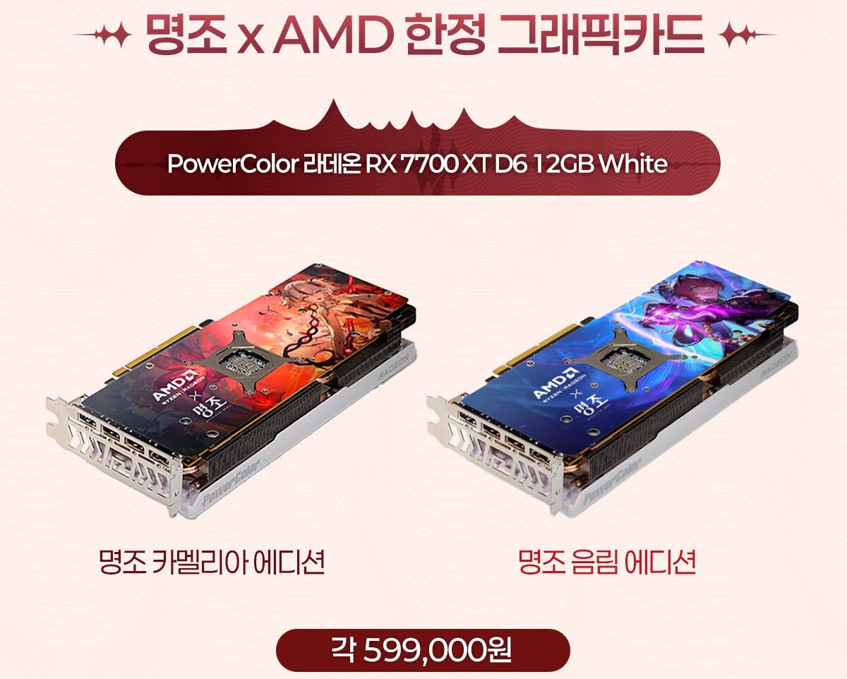 韓国で開催される「AGF 2024」の『鳴潮』グッズ情報が公開！ | 『鳴潮