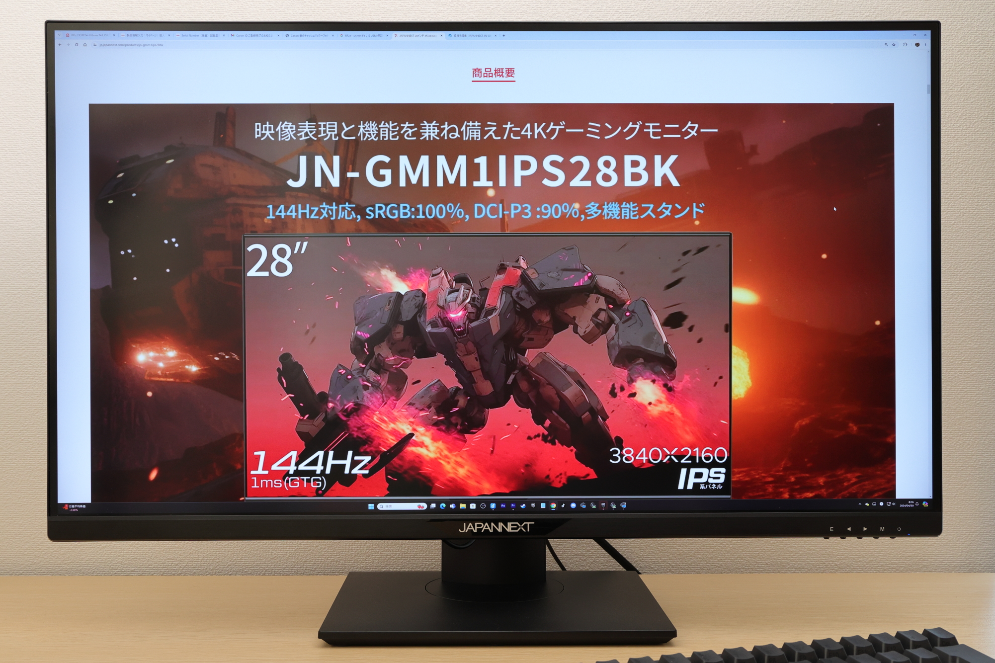 JAPANNEXT JN-GMM1IPS28BKレビュー・4K 144Hz ゲーミングモニターの