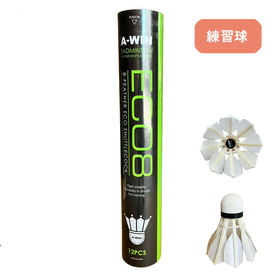 A-WIN ECO8 エコエイト 練習球 8枚羽シャトル 1ダース バドミントン