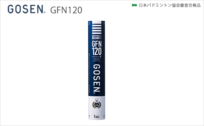 GOSEN バドミントン シャトル GFN120 ダイヤモンド後継モデル ゴーセン