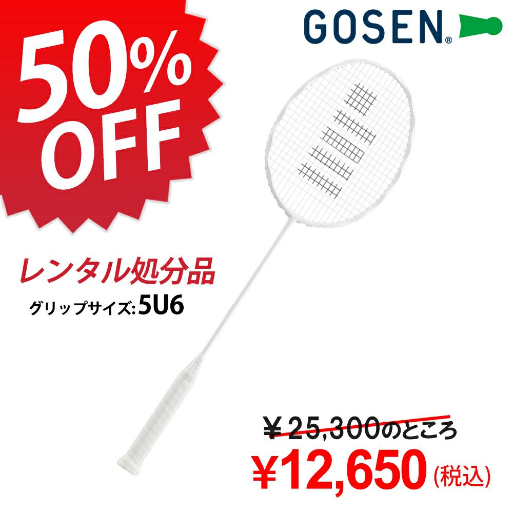 レンタルラケット処分】【50％OFF】バドミントン ラケット INFERNO