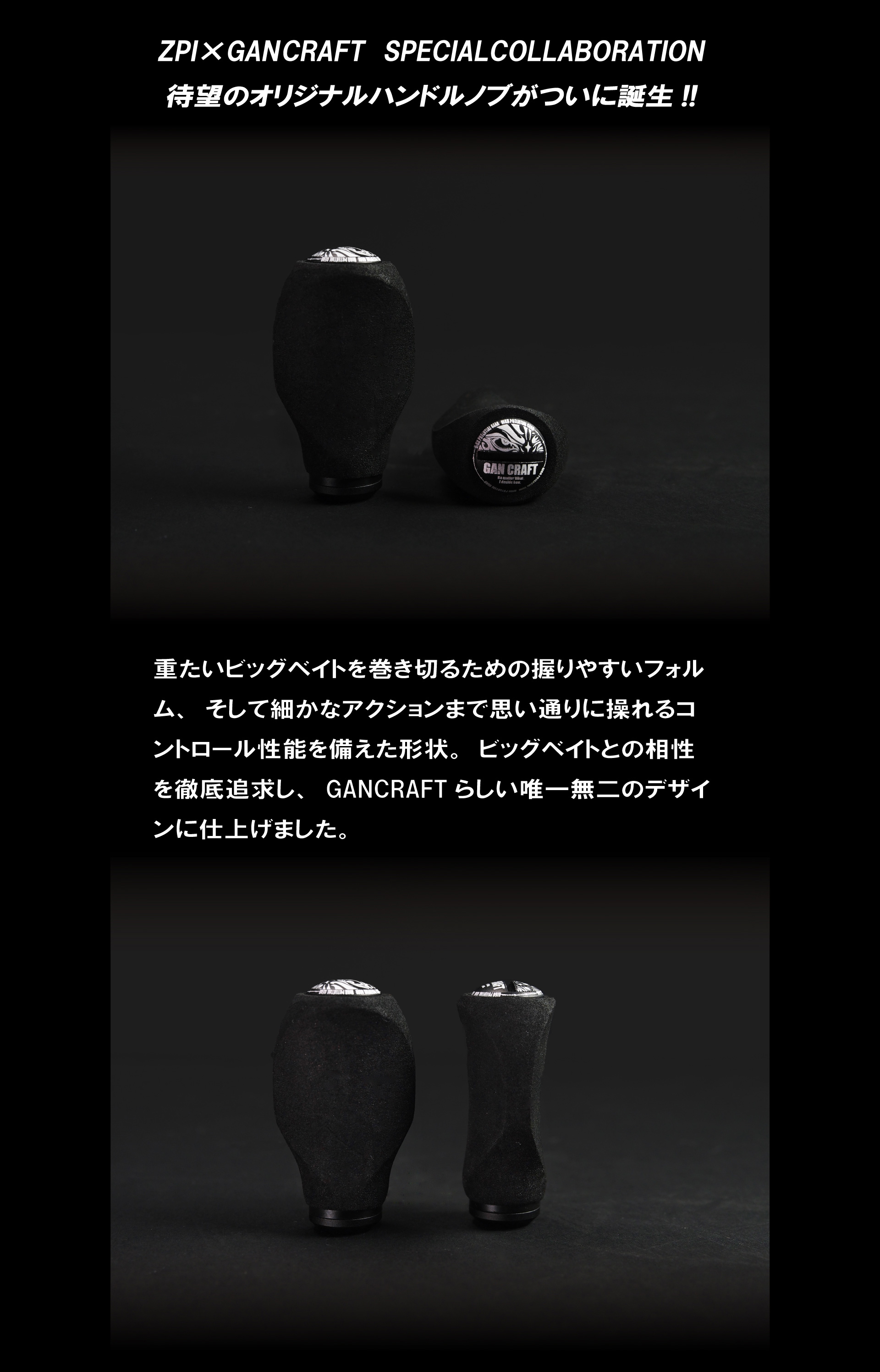 GAN CRAFT | gancraft zpi