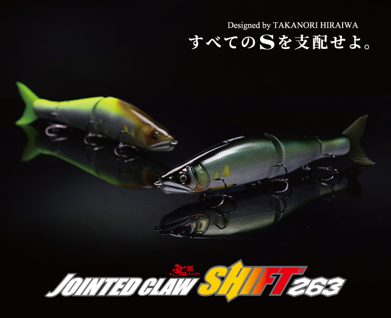 GAN CRAFT [HIGH POTENTIAL ORIGINAL LURES]