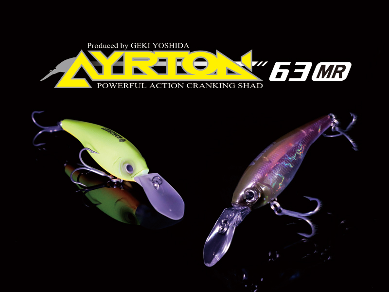 GAN CRAFT [HIGH POTENTIAL ORIGINAL LURES]