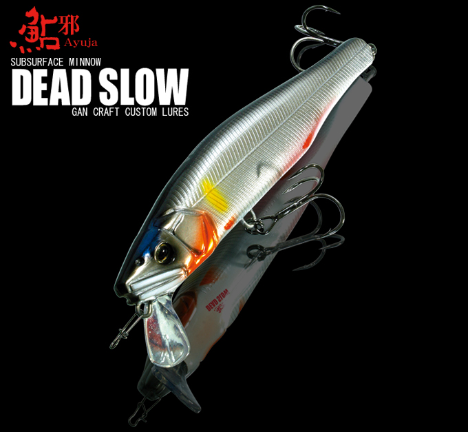 GAN CRAFT [HIGH POTENTIAL ORIGINAL LURES]