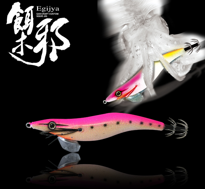 GAN CRAFT [HIGH POTENTIAL ORIGINAL LURES]