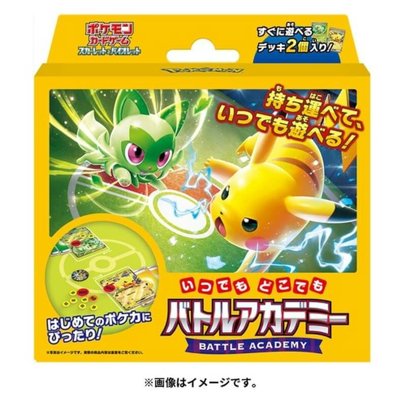 会員限定】「ポケモンカードゲーム ソード＆シールド 拡張パック