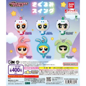 なんと全18種、沼確定……。】 男子バレー代表『うちわ型チャーム