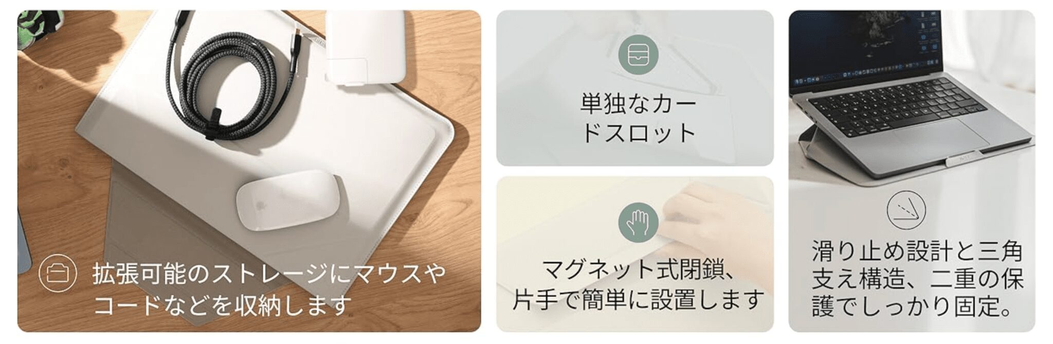 MacBook Air 15インチ用のケースをMOFTで購入したけど満足度が微妙だっ