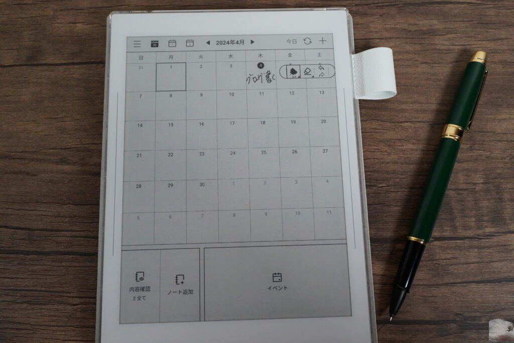 Supernote Nomad (A6X2)を実機レビュー。電子ノートはiPadやGalaxy Z