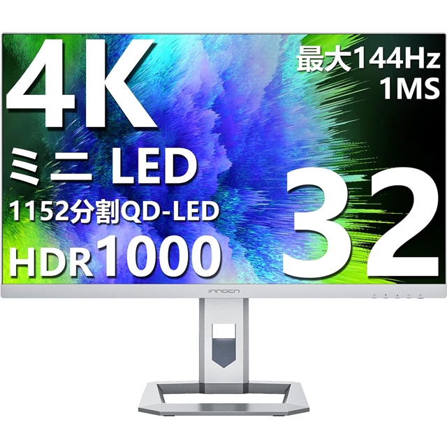 有機EL・32インチ・4Kの「INNOCN 32Q1U」レビュー。32M2VよりもMac向き