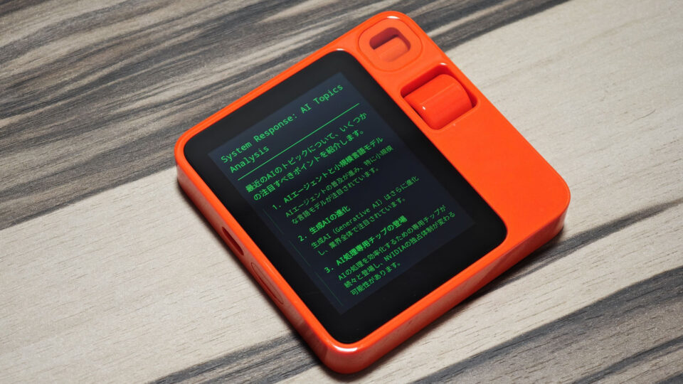 rabbit r1が日本語に対応 | ガジェットショット