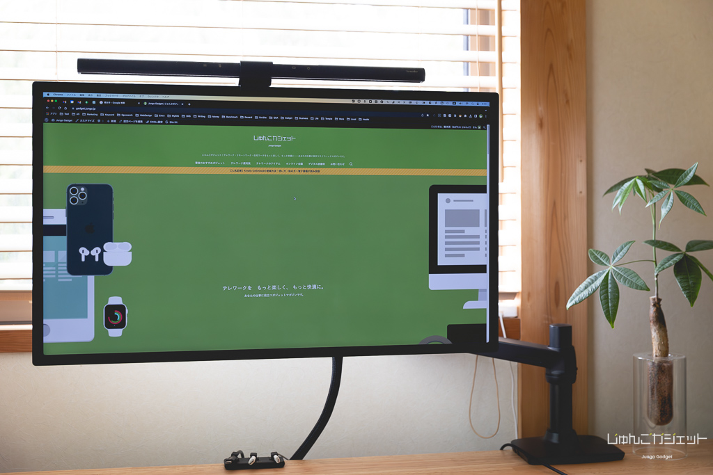 Apple Studio Display（VESAマウント）レビュー | Macと相性が良い高
