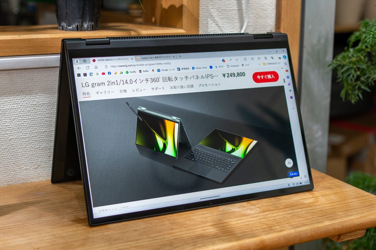 5つのモード”が便利！ 2in1でも薄型軽量なノートPC「LG gram 2in1
