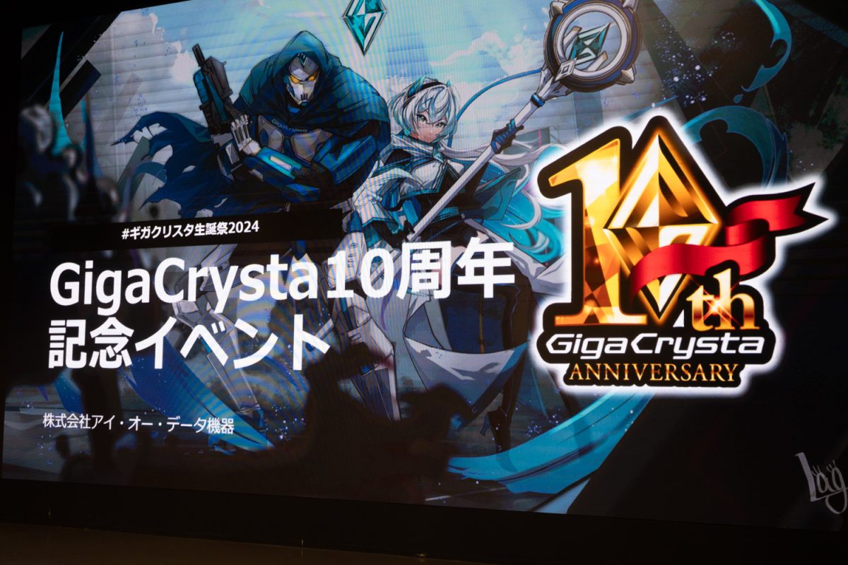 I-O DATAのゲーミングモニター「GigaCrysta」10周年。購入しやすく大