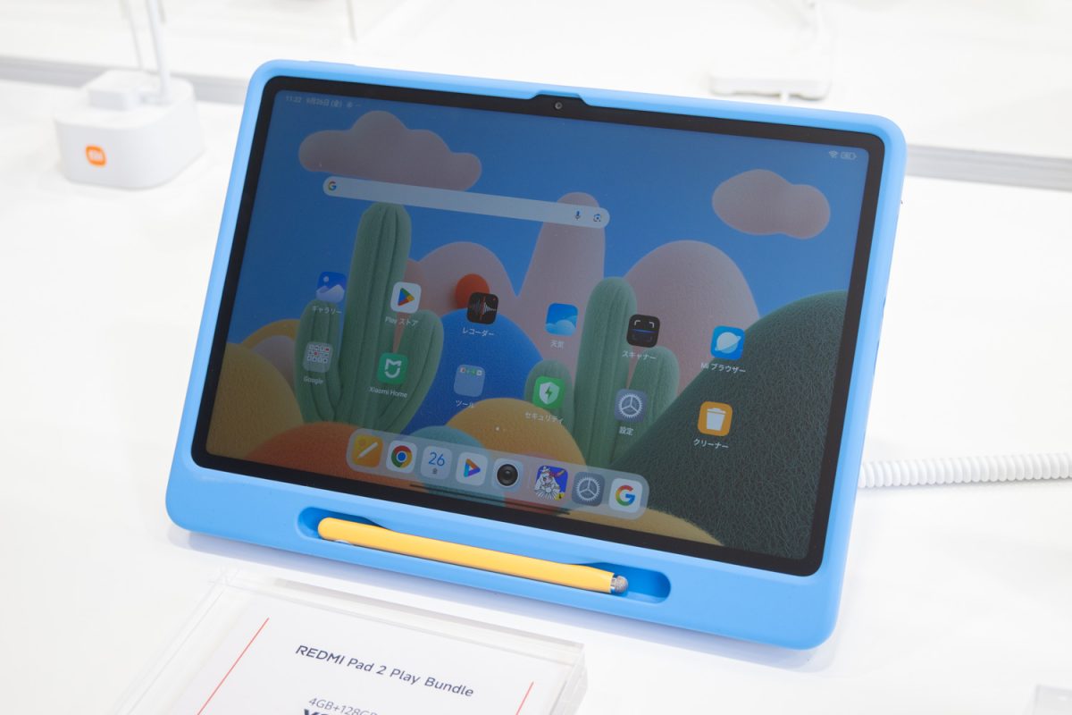 Xiaomi、約4万円からの12.1インチタブレット「REDMI Pad Pro 2